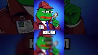 Как Форчан нашёл преступника 🍀 (с цензурой)