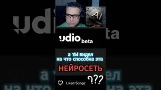 А ты видео на что способна эта нейросеть? 