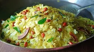 संपेपर्यंत कुरकुरीत राहणारा ½ किलो पातळ पोह्यांचा चिवडा | Chivda Recipe | Patal Poha Chivda .