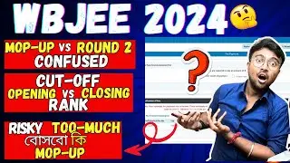 WBJEE 2024:MOP-UP Vs Admission in Round 2?😱Govt vs Private CUT-OFF😱:Who are Eligible? LAST DAY😱😱