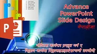Advance_PowerPoint_Presentation || नेपालीमा PowerPoint सिकौ