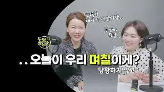 . . 오늘이 우리 며칠이게?🙈 (feat. 술은 섞어마시면 안 돼!🍺🍷🐶)