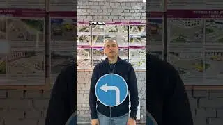 Знаки касающиеся левого поворота и разворота.