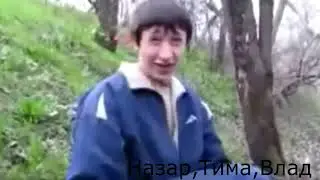 Просто видос