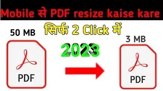 Mobile me pdf ko resize kase kare। how to compress PDF file।How to reduse pdf file size MB to kb