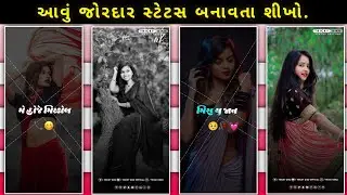 Sandip Rathva Timali Status Editing Alight Motion 2023 // Alight Motion Video Editing Tutorial //