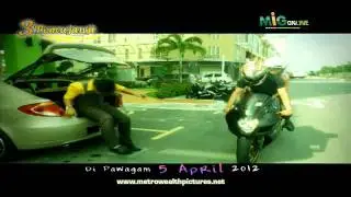 Official Trailer Filem 3 Temujanji