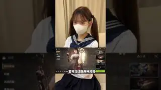 给大家介绍下我的两个女朋友