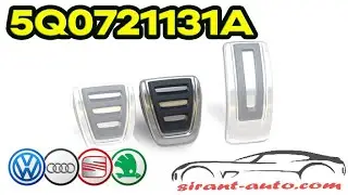 5Q0721131A Накладка педали тормоза VW, Skoda, Audi, Seat