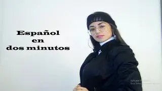 اسباني في دقيقتين (1) مع سنيوريتا انچي