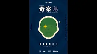 기안84 제2회 개인전 : 奇案島(기안도; 기묘한 섬)