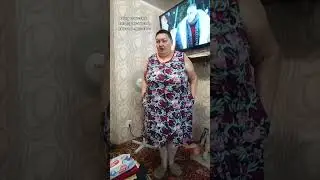 #камаеважжет