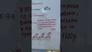 Не только попарим но и вкусно накормим! Приходите!