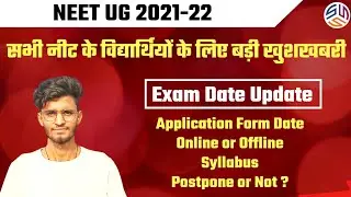 Neet 2021 exam date Update | Official Update From Education Minister | Neet 2021 latest news