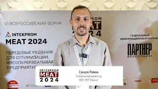 Сакаев Роман, генеральный директор ООО 