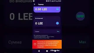cheelee скам? ; #доход со #spexy  #заработок #заработокстелефона #спекси #крипта #play2earn