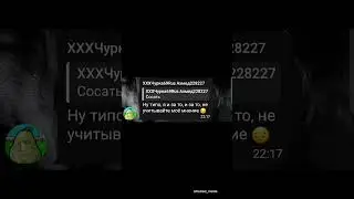 почему ты ещё не у меня в тгк? ссылка в комментах #асмр #asmr #asmrshorts :)