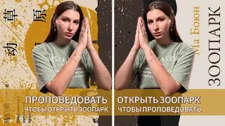 Книга, которая не оставит никого равнодушным.