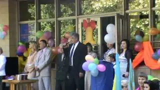 Поздравление директора школы