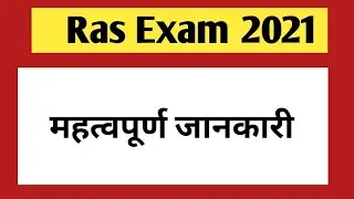 Ras 2021 latest Update | Ras mains syllabus analysis | Ras Mains exam date 2021 | Ras 2021 syllabus