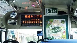 きょうのバスたち。2024年11月10日。