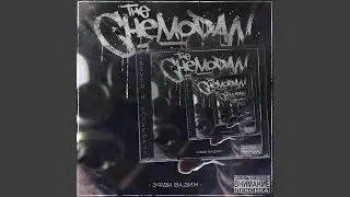 Записка (feat. Каспийский Груз & DJ Chinmachine)