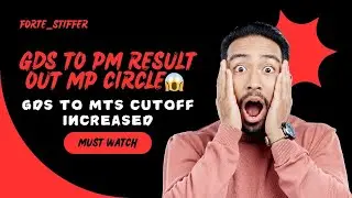 GDS TO POSTMAN RESULT OUT😱 II MP CIRCLE II GDS TO MTS CUTOFF INCREASED🔥😢 #gds_latest_news #mts #gds