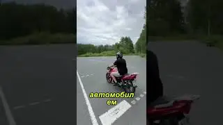 Как я провалил экзамен на права 😁 #кредит #психология #инвестиции #отношения #бизнес