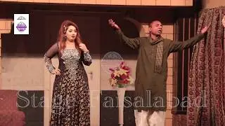 New Rashid Kamal Stage drama Speeding 2018/19