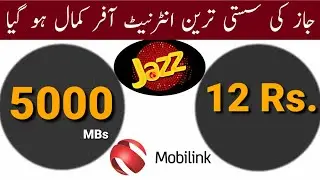 Jazz Cheap Internet Package | Jazz 5GB Internet Offer