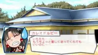 Fate/tiger colosseum UPPER - Kaleido Ruby Modo Estória