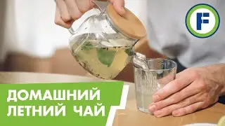 Как провести чайную церемонию в домашних условиях