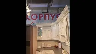 Шкаф двери гармошка
