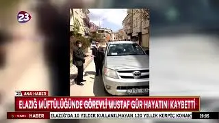 ELAZIĞ MÜFTÜLÜĞÜNDE GÖREVLİ MUSTAFA GÜR HAYATINI KAYBETTİ