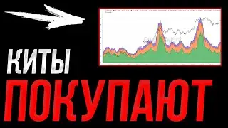 БИТКОИН ❗️ ВАС ВСЕХ ПОБРЕЮТ | Прогноз | Сегодня | Крипта
