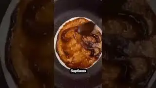 Кесадилья 😋   #рецепты #еда #готовимдома #кесадилья