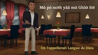Introduction à la clé USB d'apprentissage de la langue nufi (fe'efe'e)