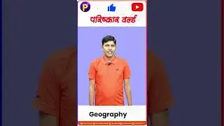 Parishkar World | CUET | FREE COURSE FOR CUET EXAM 2023 
