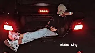 ♛ Ой ой, глупый Молодой 🥀 ♛ (RMX/2023)