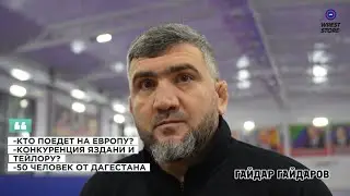 Гайдар Гайдаров — Куруглиев выступит на чемпионате Европы