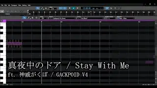 【神威がくぽ / GACKPOID V4】真夜中のドア / Stay With Me【VOCALOID6カバー】