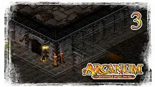Прохождение Arcanum №3: Магнус и Таинственные Скаллеры