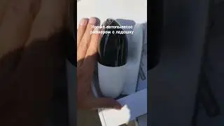 Xiaomi LOMY Multifunctional Car Автопылесос
