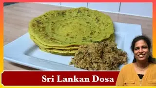 Traditional Sri Lankan Dosa | Tamil Recipe | Thosai |English Subtitles