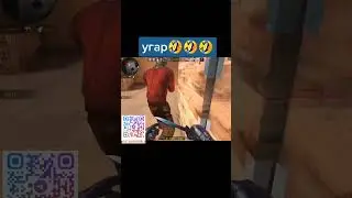 УГАР 🤣🤣🤣 