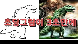 스케치를 이미지로 바꿔주는 ai 프로그램 ㅣ scribble diffusion