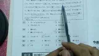 N3 Grammer Somatome -21