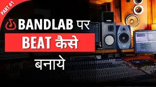 Bandlab Par Beat Kaise Banaye | bandlab tutorial in hindi | Part 1