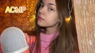 АСМР💕 звука рта, ликинг и таппинг с ушка на ушко🥰 ASMR licking and tapping ❤️