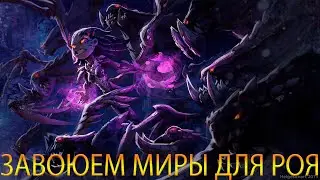 НАМ НЕЛЬЗЯ ПРОИГРАТЬ В ДИРЕКТ СТРАЙК / DIRECT STRIKE ZERG
